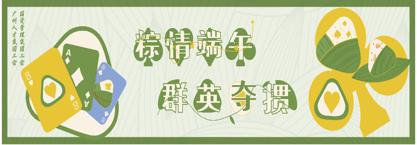 新聞圖