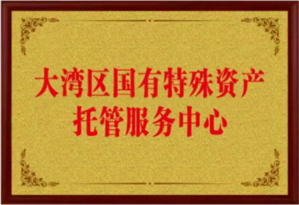 微信圖片_20240621162342.jpg