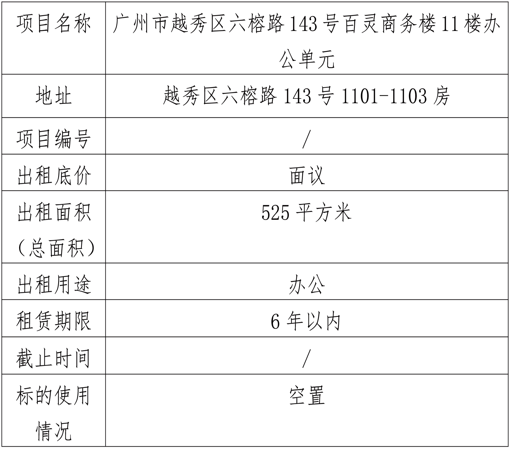 項目名稱-1.jpg