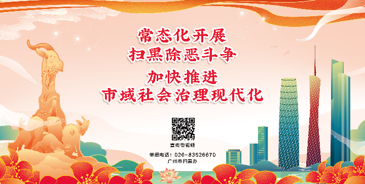 新聞圖