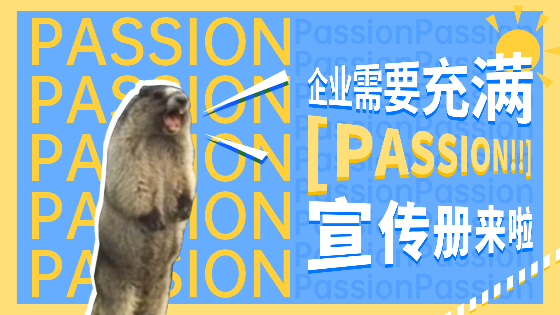 新聞圖