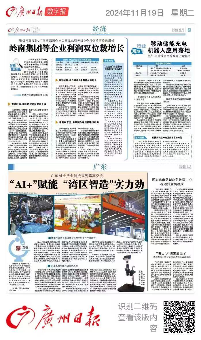 微信圖片_20241125103557.jpg
