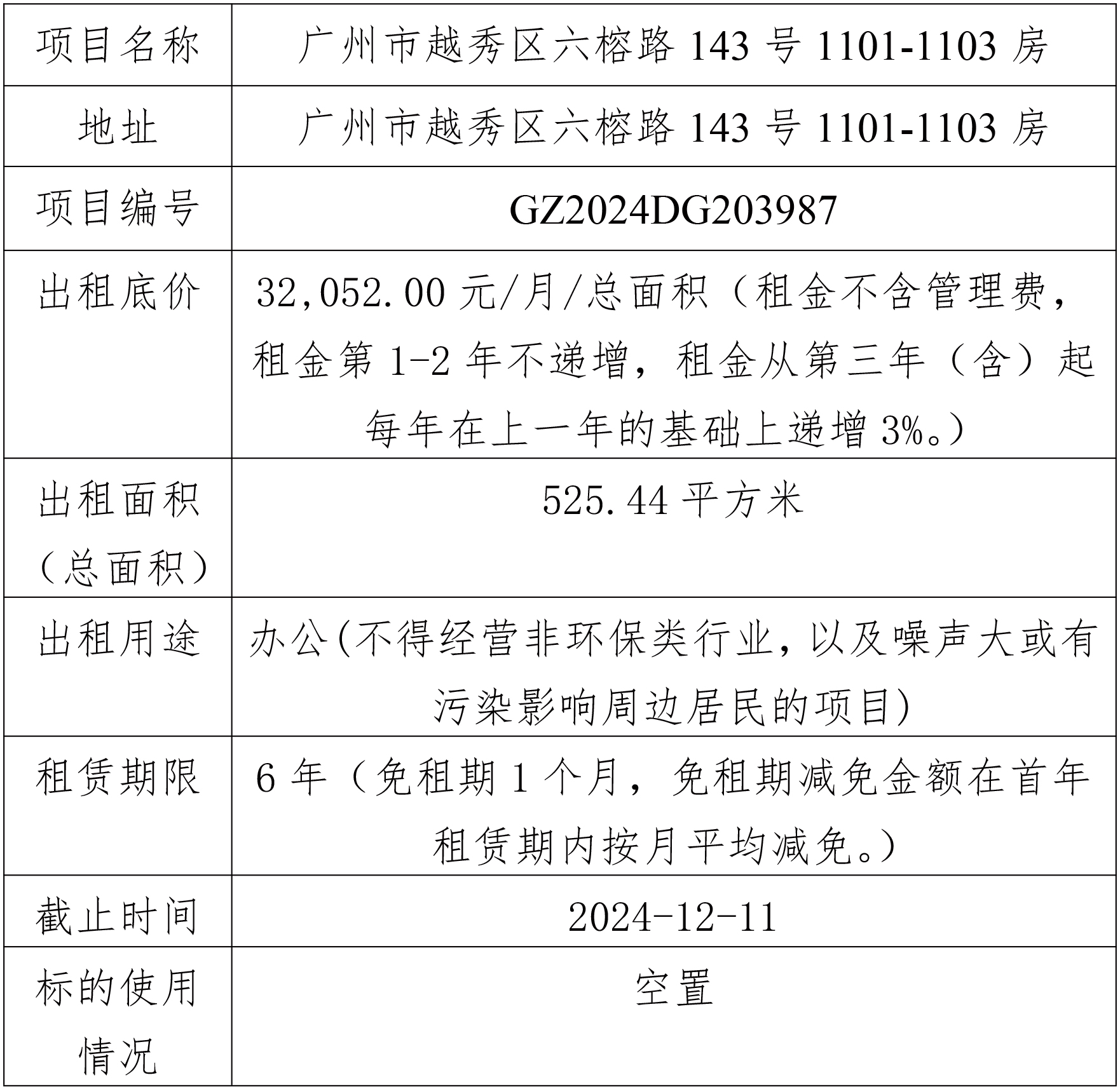 微信圖片_20241206105637.jpg