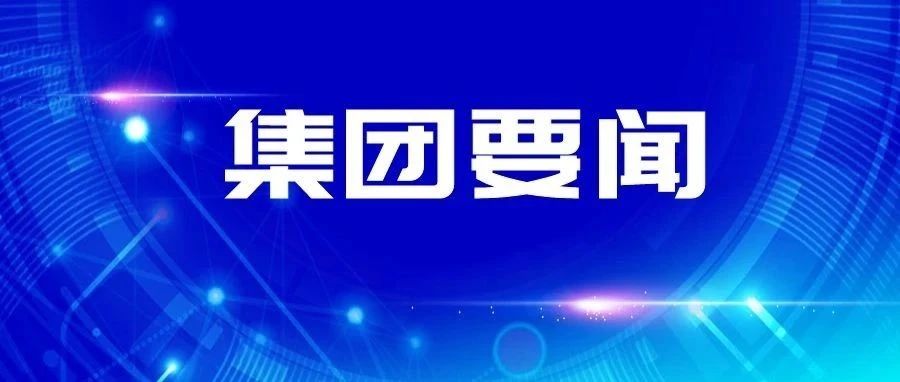 新聞圖
