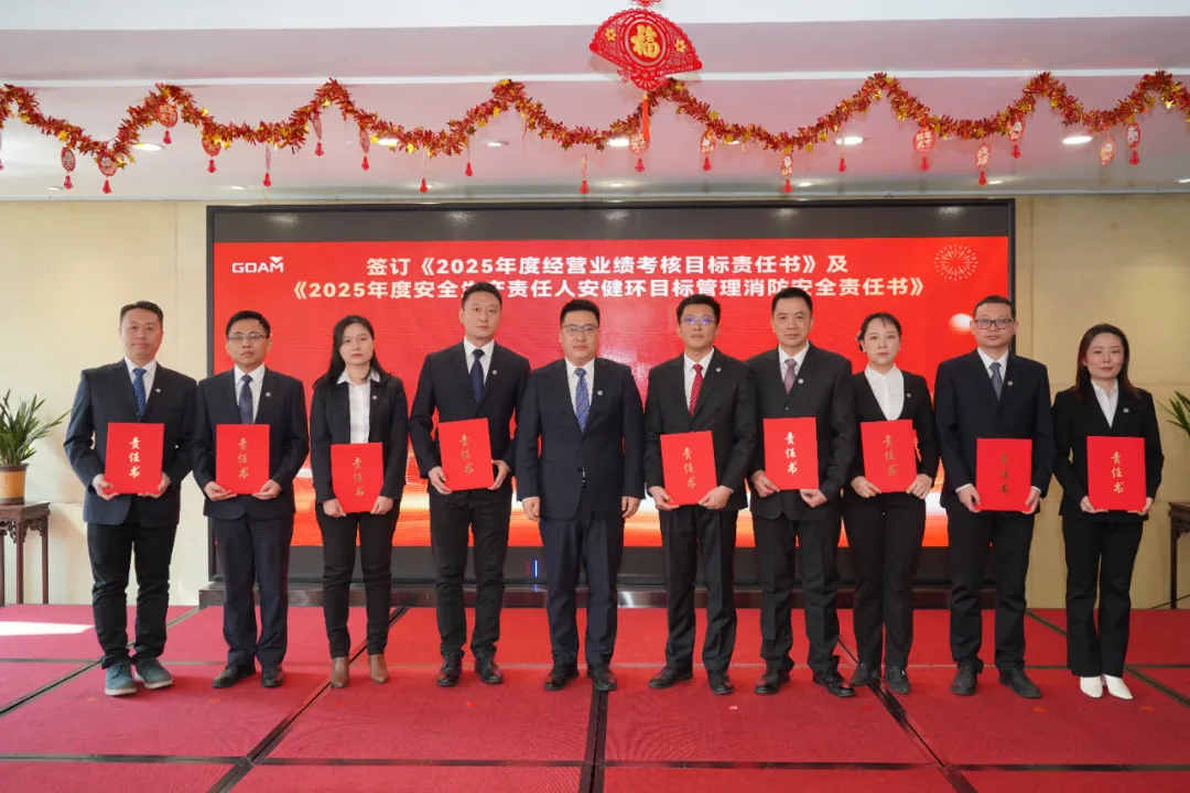 微信圖片_20250121104506.png