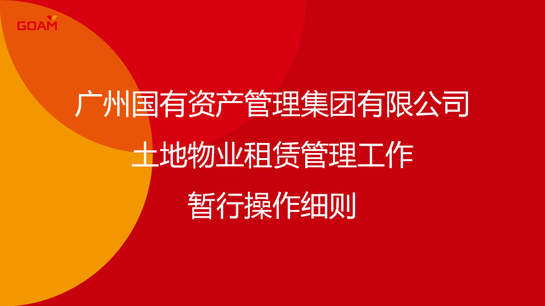 圖片5.png