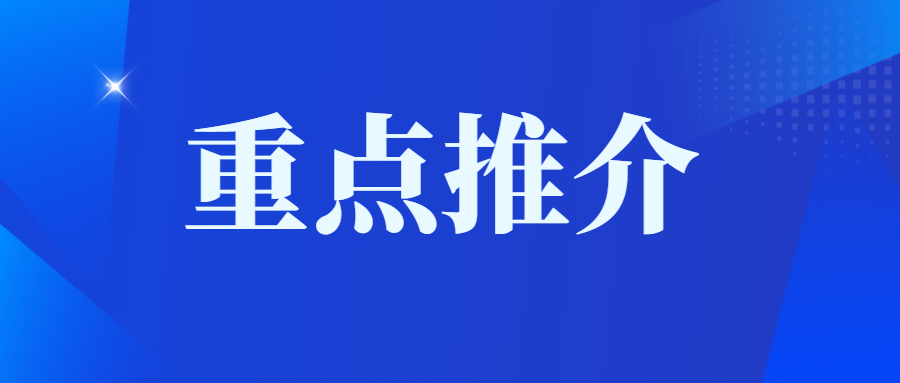 新聞圖