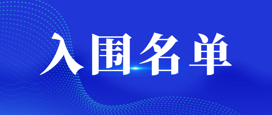 新聞圖