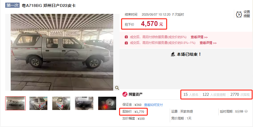 圖片 2.png