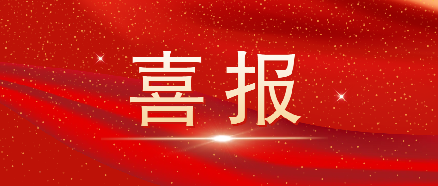 新聞圖